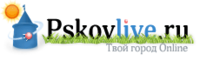 PskovLive.ru, городской информационный портал